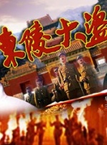 僧侣之夜动漫免费观看